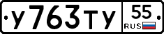 %D0%A3763%D0%A2%D0%A355