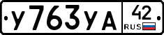 %D0%A3763%D0%A3%D0%9042