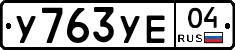 %D0%A3763%D0%A3%D0%9504