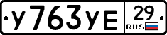 %D0%A3763%D0%A3%D0%9529