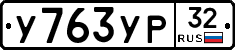 %D0%A3763%D0%A3%D0%A032