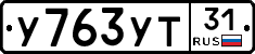 %D0%A3763%D0%A3%D0%A231