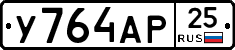 %D0%A3764%D0%90%D0%A025