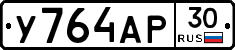 %D0%A3764%D0%90%D0%A030