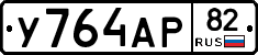 %D0%A3764%D0%90%D0%A082