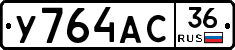 %D0%A3764%D0%90%D0%A136