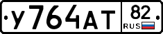 %D0%A3764%D0%90%D0%A282