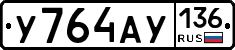 %D0%A3764%D0%90%D0%A3136