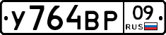 %D0%A3764%D0%92%D0%A009