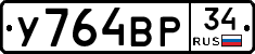 %D0%A3764%D0%92%D0%A034