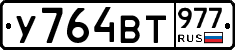 %D0%A3764%D0%92%D0%A2977