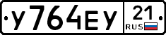 %D0%A3764%D0%95%D0%A321