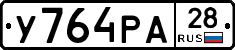 %D0%A3764%D0%A0%D0%9028
