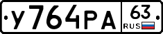 %D0%A3764%D0%A0%D0%9063