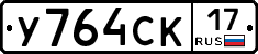 %D0%A3764%D0%A1%D0%9A17