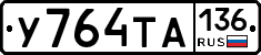 %D0%A3764%D0%A2%D0%90136