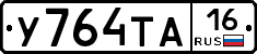 %D0%A3764%D0%A2%D0%9016