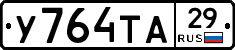 %D0%A3764%D0%A2%D0%9029