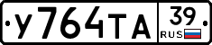 %D0%A3764%D0%A2%D0%9039