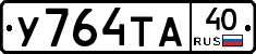 %D0%A3764%D0%A2%D0%9040