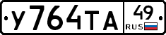 %D0%A3764%D0%A2%D0%9049