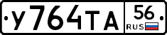 %D0%A3764%D0%A2%D0%9056