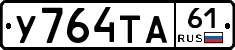 %D0%A3764%D0%A2%D0%9061