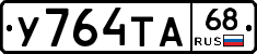 %D0%A3764%D0%A2%D0%9068