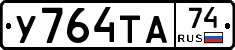 %D0%A3764%D0%A2%D0%9074