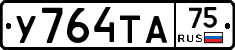 %D0%A3764%D0%A2%D0%9075
