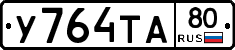 %D0%A3764%D0%A2%D0%9080