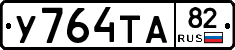 %D0%A3764%D0%A2%D0%9082