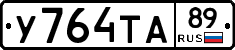 %D0%A3764%D0%A2%D0%9089
