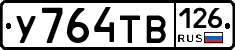 %D0%A3764%D0%A2%D0%92126