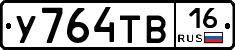 %D0%A3764%D0%A2%D0%9216