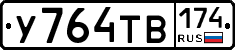 %D0%A3764%D0%A2%D0%92174