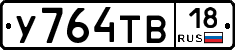 %D0%A3764%D0%A2%D0%9218