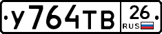 %D0%A3764%D0%A2%D0%9226