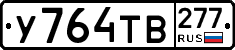 %D0%A3764%D0%A2%D0%92277