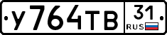 %D0%A3764%D0%A2%D0%9231