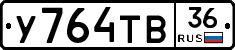 %D0%A3764%D0%A2%D0%9236