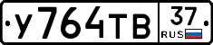%D0%A3764%D0%A2%D0%9237