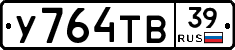 %D0%A3764%D0%A2%D0%9239