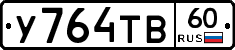 %D0%A3764%D0%A2%D0%9260