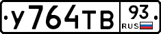 %D0%A3764%D0%A2%D0%9293
