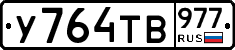 %D0%A3764%D0%A2%D0%92977