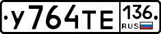 %D0%A3764%D0%A2%D0%95136