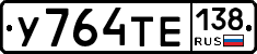 %D0%A3764%D0%A2%D0%95138