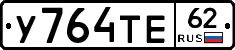 %D0%A3764%D0%A2%D0%9562