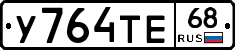 %D0%A3764%D0%A2%D0%9568